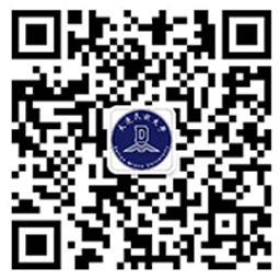 大连民族大学-微信二维码